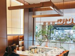 -火地铁板烧(昆山万象汇店)