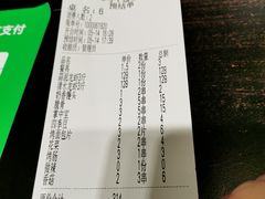 -老五烧烤(盘金华府总店)