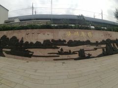 -宝安西湾红树林湿地公园