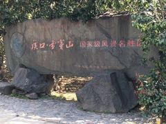 -蒋氏故居