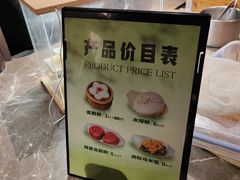 -锦记糕点铺