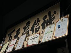-成杰格斗·拳击·柔术·防身术(建设路店)