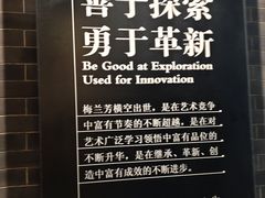 -梅园