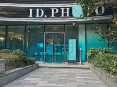 -ID.PHOTO照相馆(嘉里企业中心店)