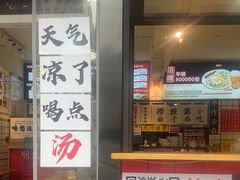 -明記茶餐廳(福田总店)
