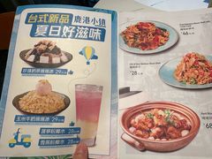-鹿港小镇(西单大悦城店)