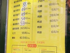 -陈光记烧腊(长寿路店)
