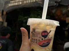-长鹿旅游休博园