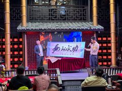 -大妙火锅·非物质文化遗产(锦里店)
