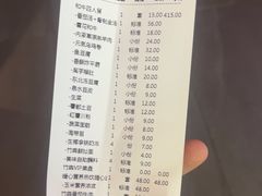 -竹犇番茄火锅(长风街店)