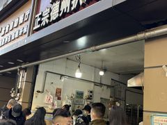 -陶记正宗德州扒鸡(科巷店)