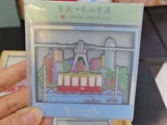 -重庆富力艾美酒店