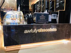 -Awfully Chocolate(来福士广场店)