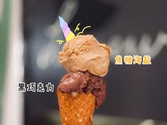-LUNEURS月乐诗·法式冰淇淋(环贸店)
