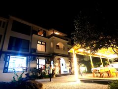 -斐文野奢酒店·私房菜·轻吧