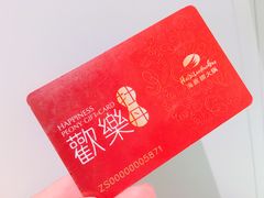 -海底捞火锅(亲子主题北金鹰店)