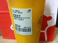 芝芝芒芒-喜茶(佛山岭南站店)