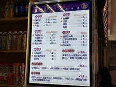 -马三洋芋片(兰州总店)