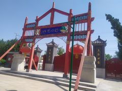 -天津市峰山药王古寺