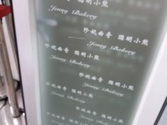 -珍妮曲奇聪明小熊(尖沙咀店)