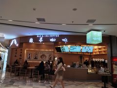 -鹊茶咖啡•新中式(深圳首店)