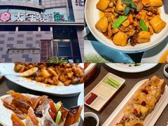 -必点海鲜·海肠捞饭大王(滨江道店)