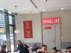 -喜家德虾仁水饺(金融中心店)