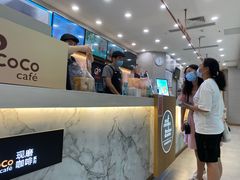 -CoCo都可(合生汇店)