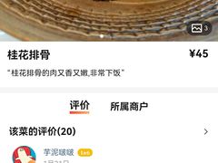 -宁波九龙湖开元度假村