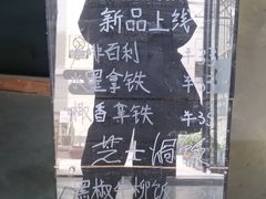 -手心咖啡