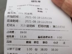 -一轩饺子馆(丽都店)