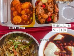 -北京大学-燕南食堂