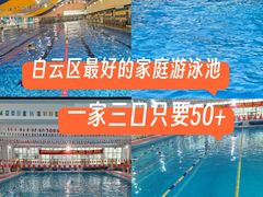 -领晟体育蓝天花园室内游泳馆