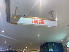 -满满元气和田大枣糕·蛋糕(朝阳大悦城店)