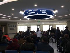 -首都医科大学附属北京天坛医院