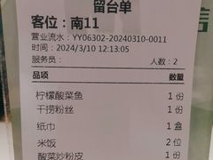 -绿草地·湘菜(7mall店)