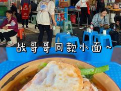 -温馨缘面庄(总店)
