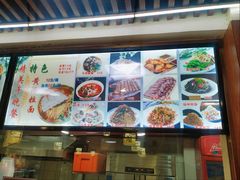 -顺发拉面(长湖路店)