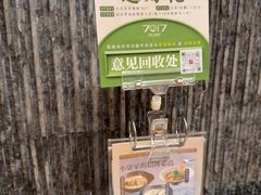-7017浙菜•建德味(中财店)