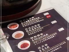 -虎丸烧肉(新大陆广场店)