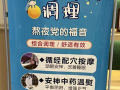 -手佳按摩·足疗·艾灸(博物院中山陵店)