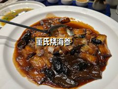 -小大董·烤鸭(观景餐厅·南京西路店)