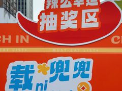 -春熙路步行街