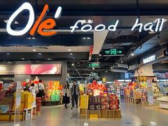 -Olé精品超市(北京合生汇店)