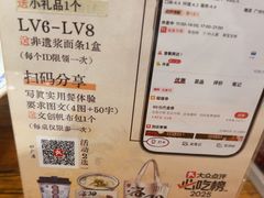 -老雒阳面馆·水席·洛阳菜(纱厂路店)
