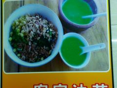 油茶-公平菜粿(沙河店)