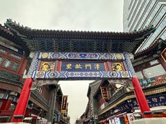 -古文化街旅游区