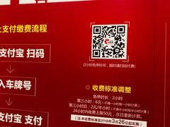 -印象城购物中心-停车场