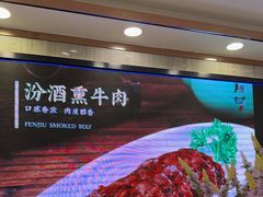 -阿甘酒家(桂青路店)