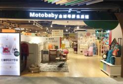 点击看大图 -国际蓝孩(万象城店)